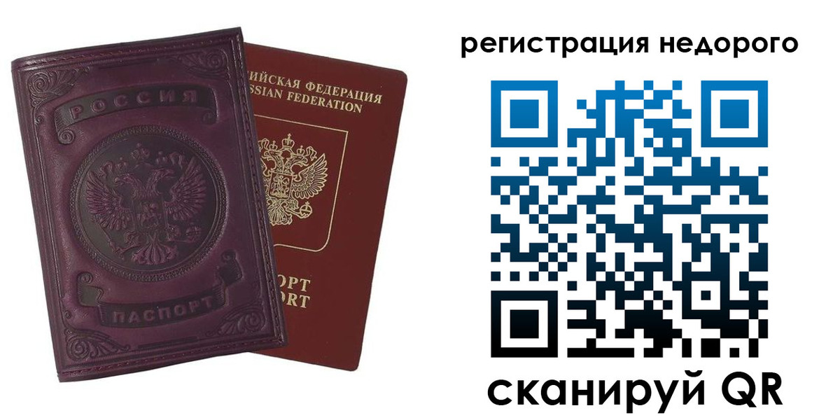 регистрация для школы в Касимове