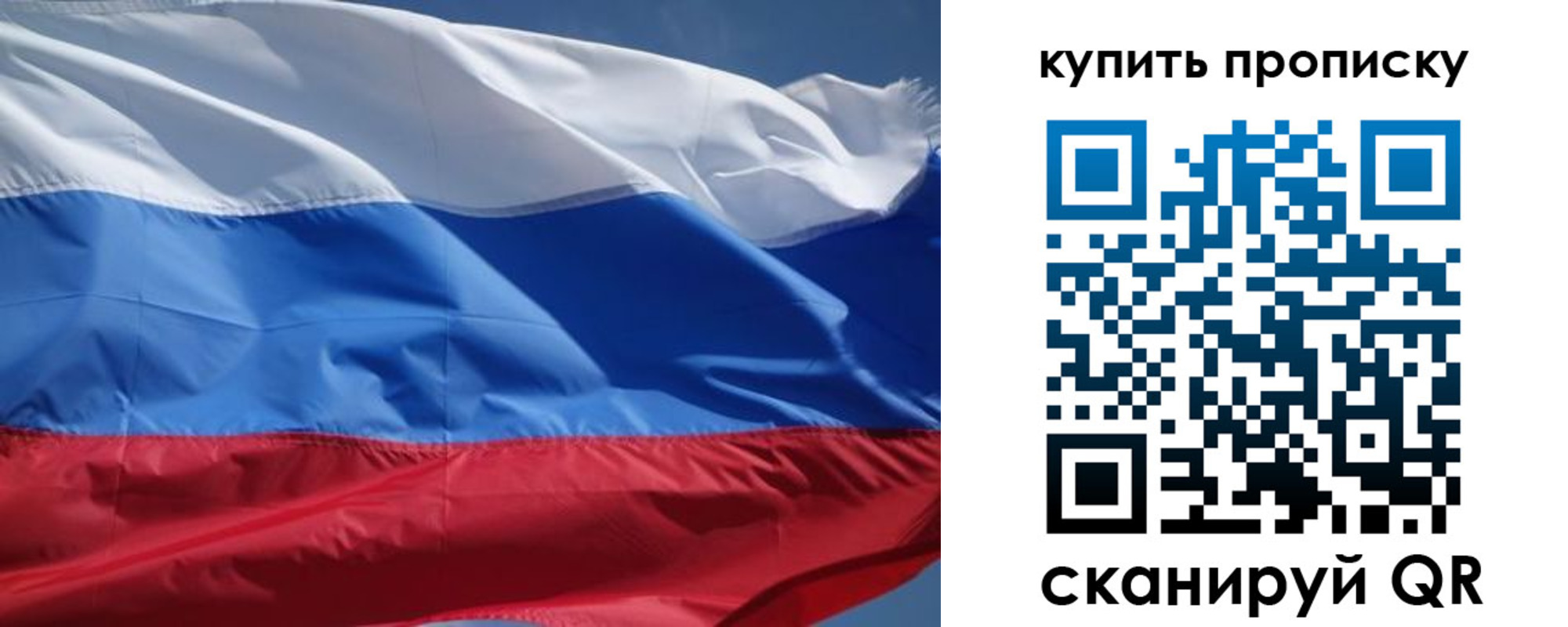 регистрация для школы в Касимове
