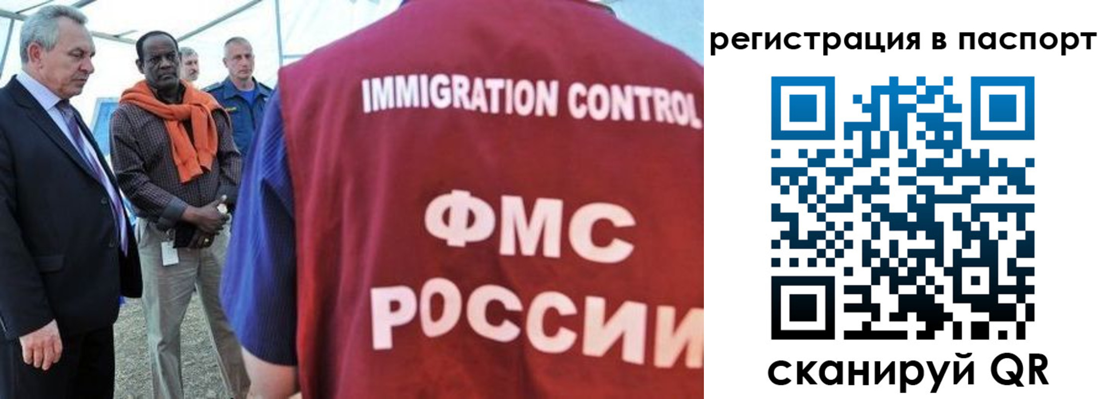 прописка 2025 в Касимове