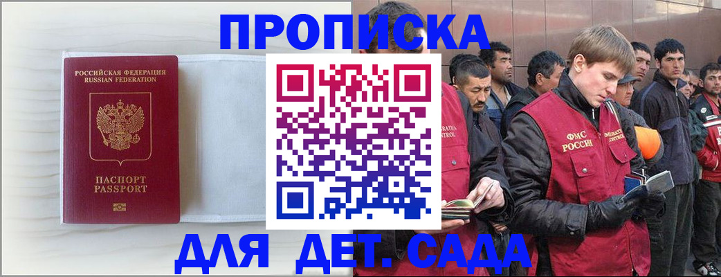 найти адрес прописки в Касимове