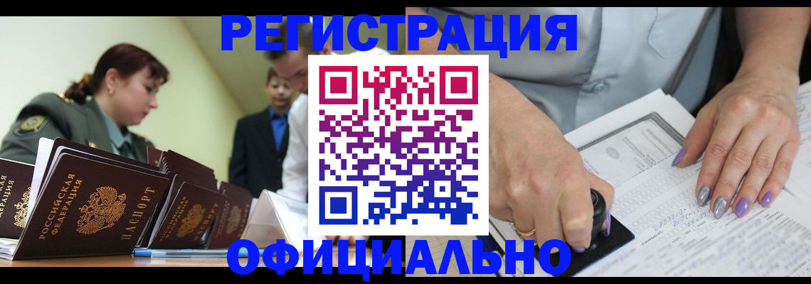 регистрация для дет. сада в Касимове
