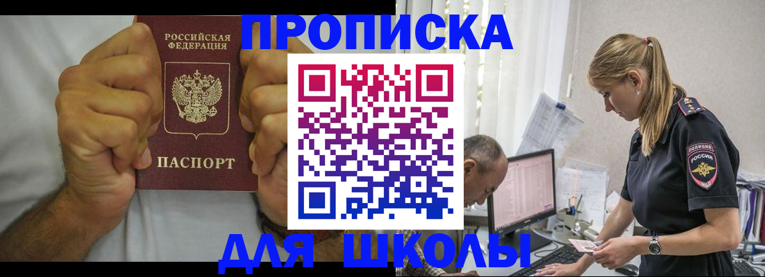 регистрация для дет. сада в Касимове