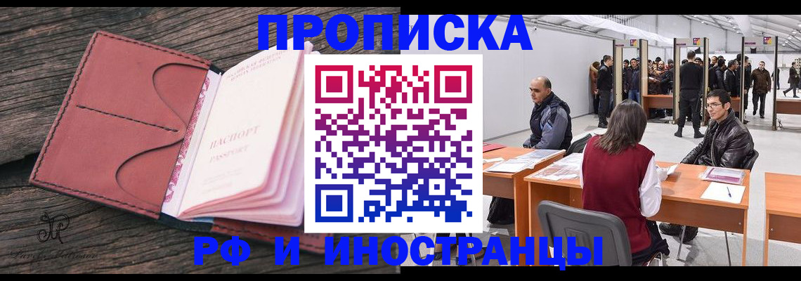 регистрация для школы в Касимове